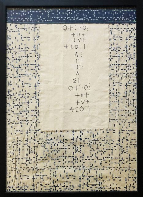 Antonio Jose Guzman & Iva Jankovic,  Ajrakh Block Printed Indigo Dye, Framed , Jupiter Dub , 2022