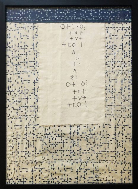 Antonio Jose Guzman & Iva Jankovic,  Ajrakh Block Printed Indigo Dye, Framed , Jupiter Dub , 2022